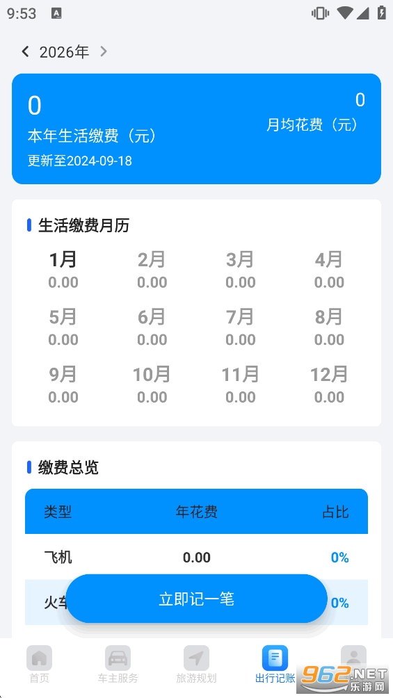 ˳�糵����app��ͼ4