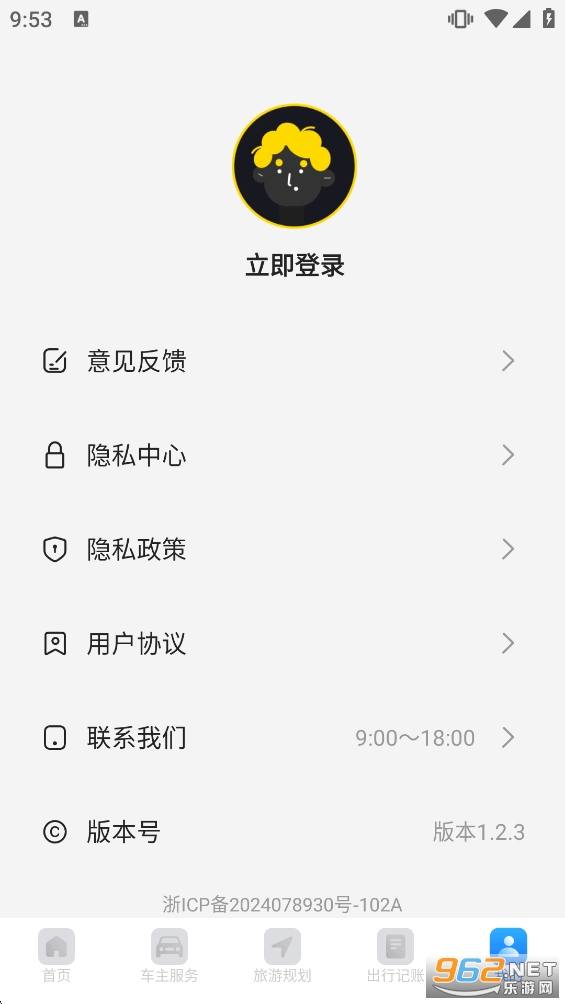 ˳�糵����app��ͼ5