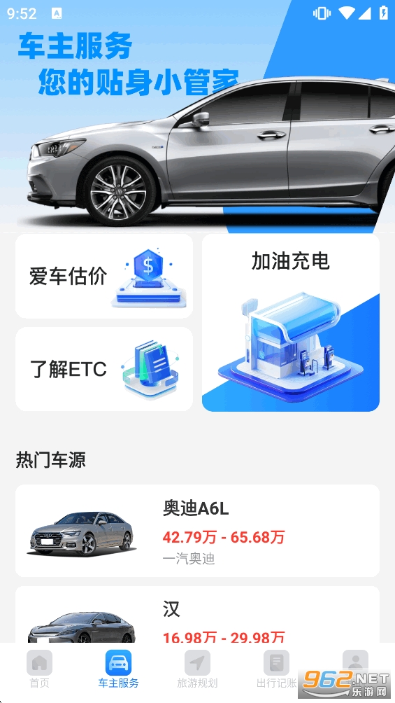 ˳�糵����app��ͼ2