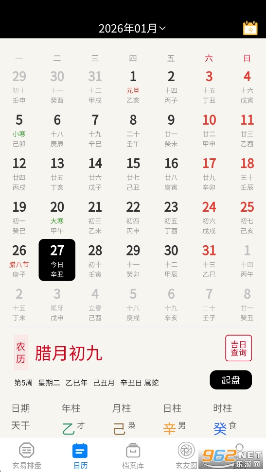 ����app�ٷ���v2.1.9��ͼ1