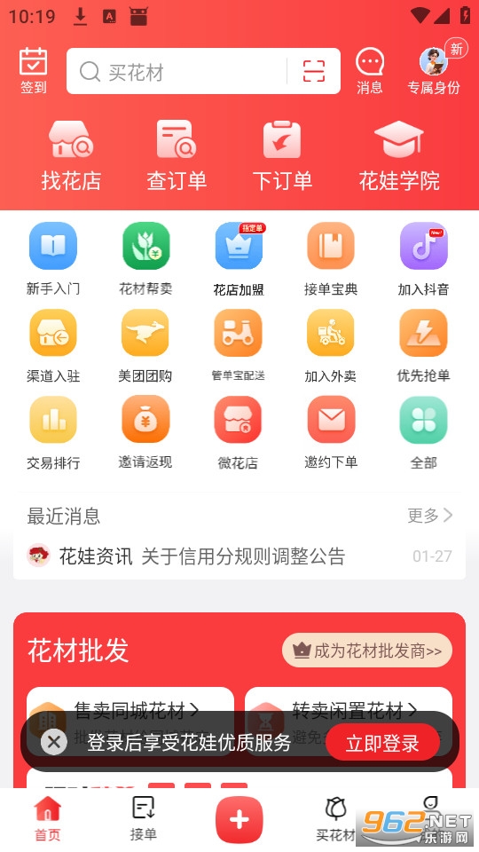 �����̼Ұ�v13.12.14��ͼ0