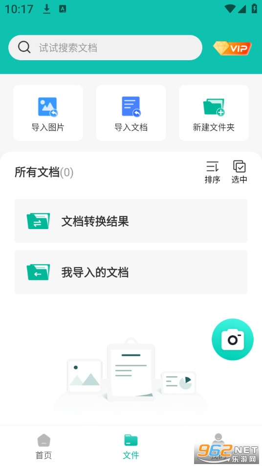ɨ��è��׿���ͼ0