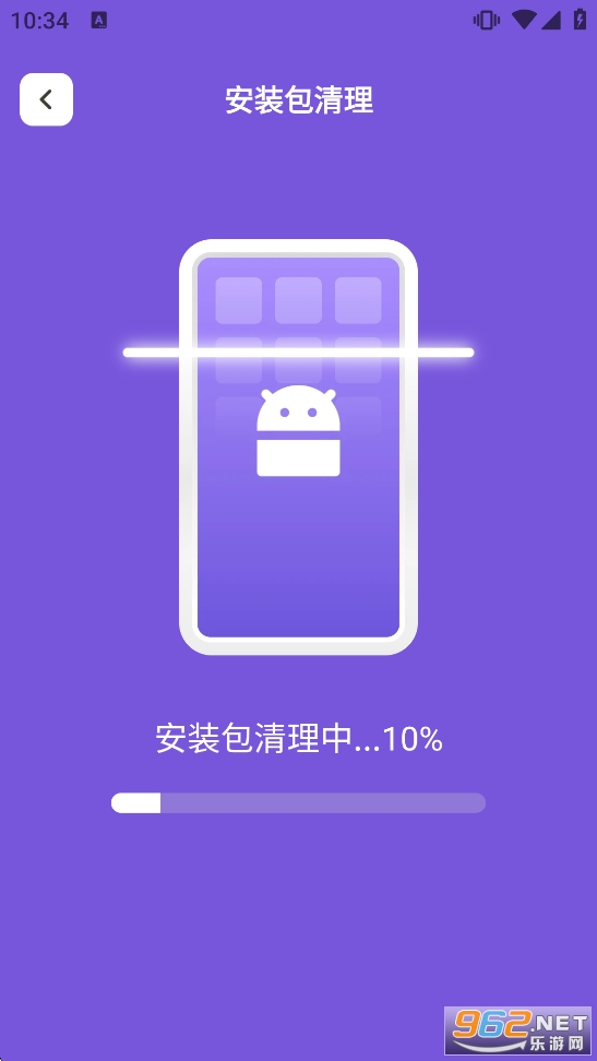 迅捷清理王app截图2