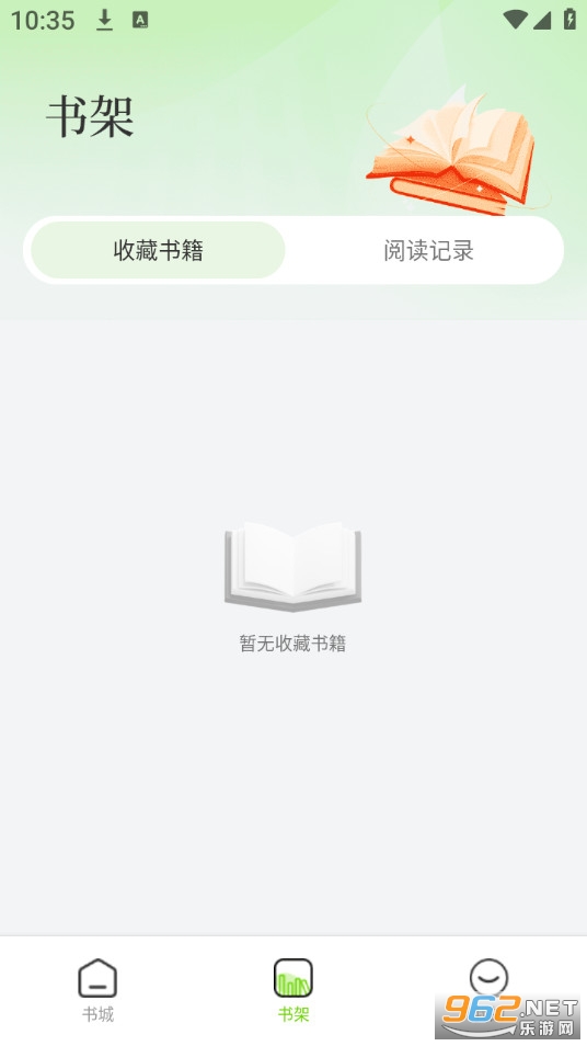 番趣免费小说手机版截图0
