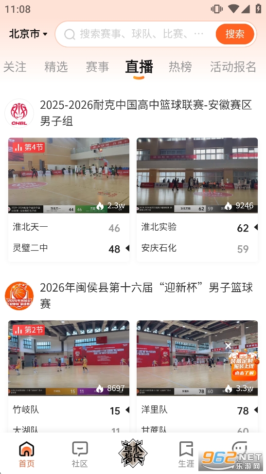 �Ұ�����app�ٷ�����v2.7.1��ͼ3