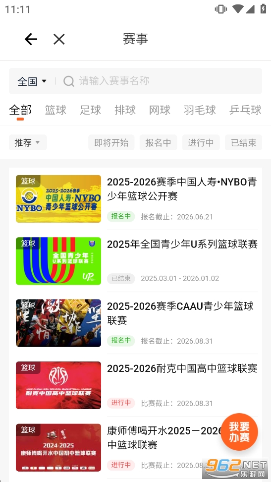 �Ұ�����app�ٷ�����v2.7.1��ͼ5
