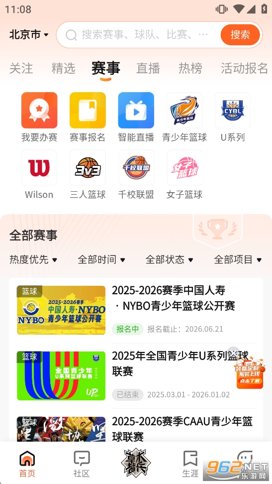 �Ұ�����app�ٷ�����v2.7.1��ͼ2