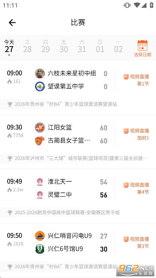 �Ұ�����app�ٷ�����v2.7.1��ͼ4