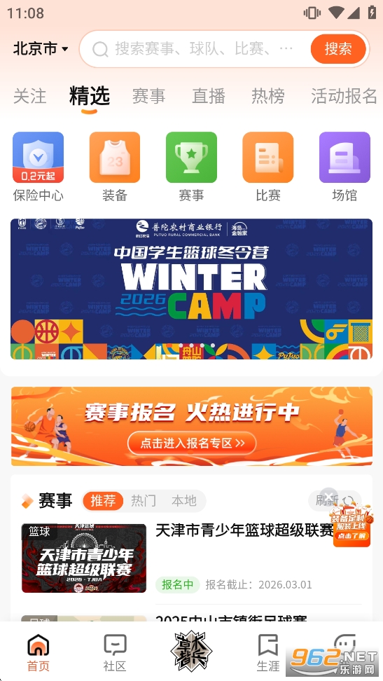 �Ұ�����app�ٷ�����v2.7.1��ͼ1