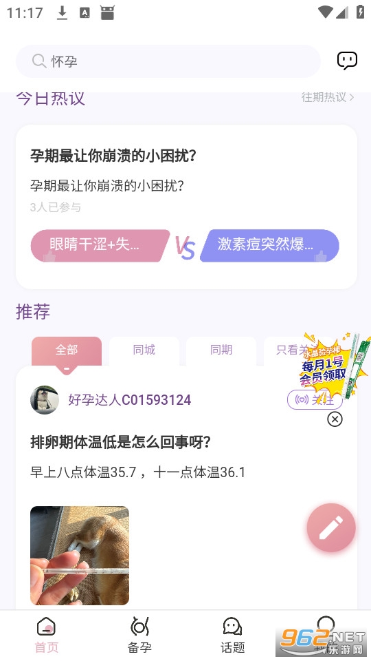 �������йٷ����ͼ2