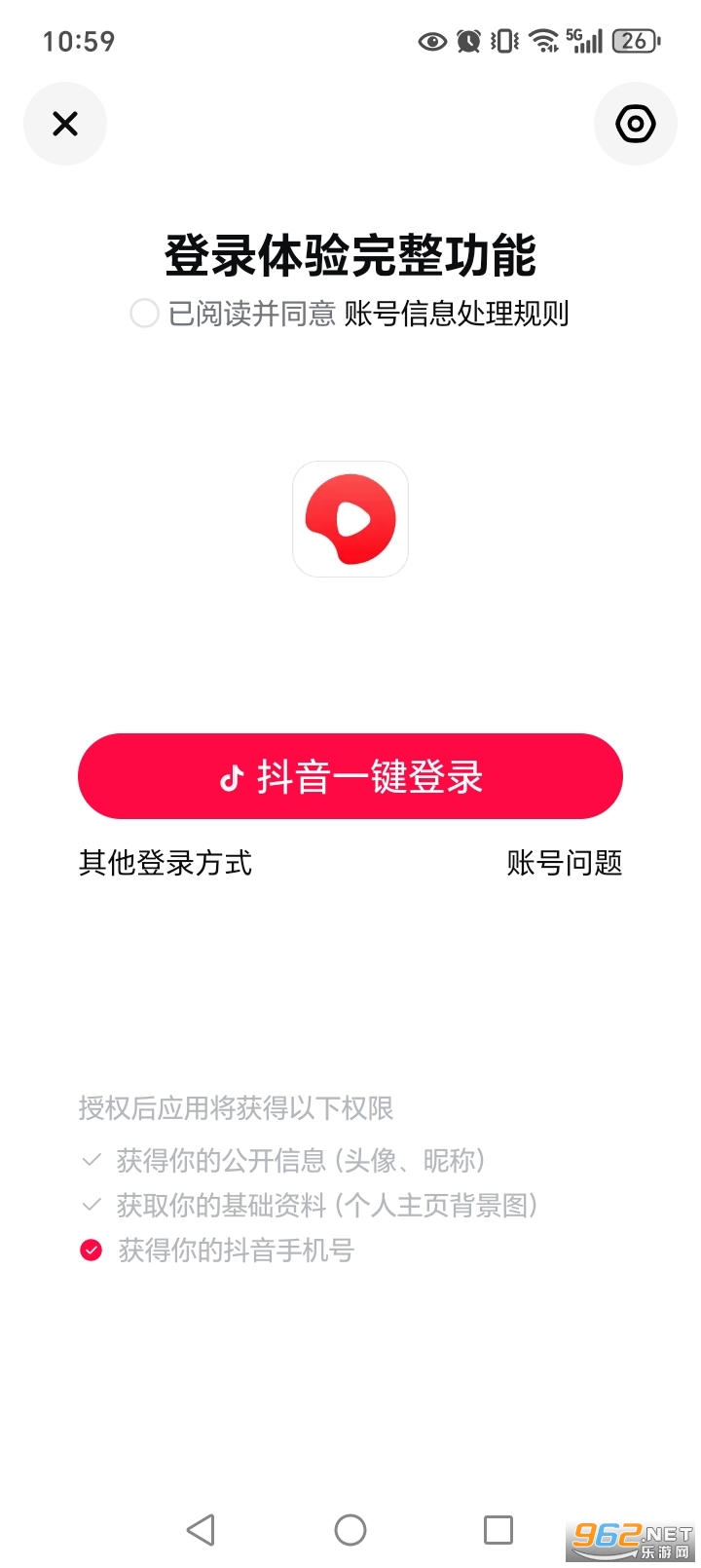 ������Ƶ����Ƶ׬Ǯ�汾v10.1.8��ͼ5