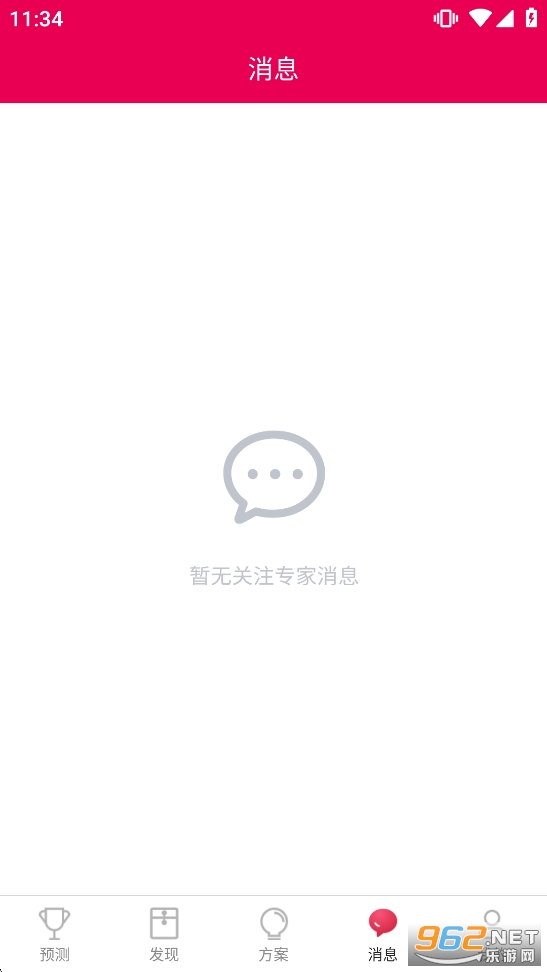 Ԥ��֮��appv3.0.3��ͼ3