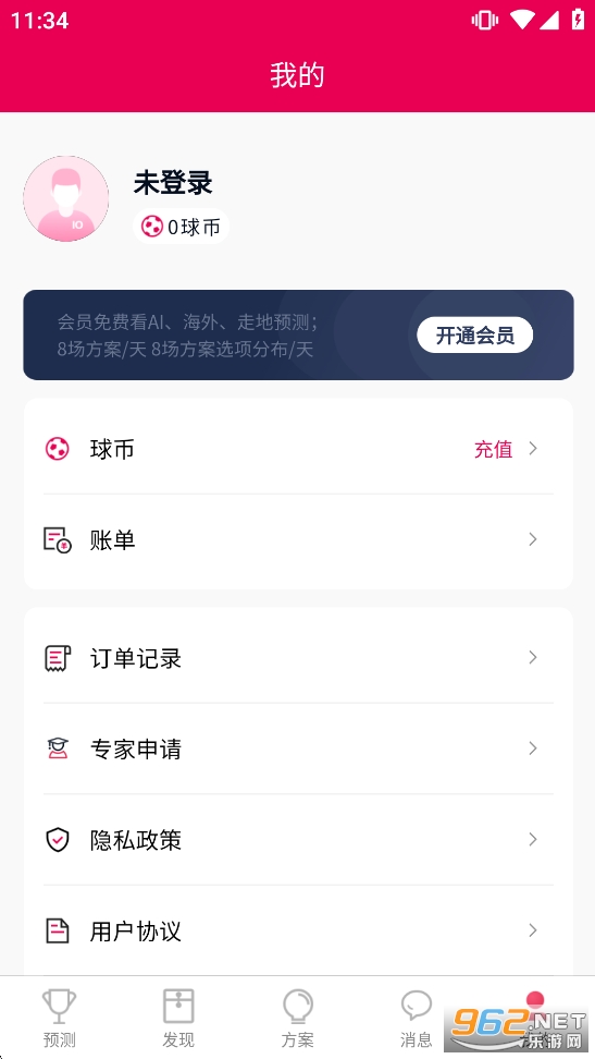 Ԥ��֮��appv3.0.3��ͼ4