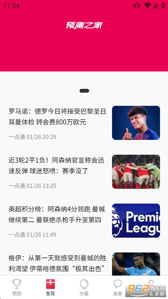 Ԥ��֮��appv3.0.3��ͼ1