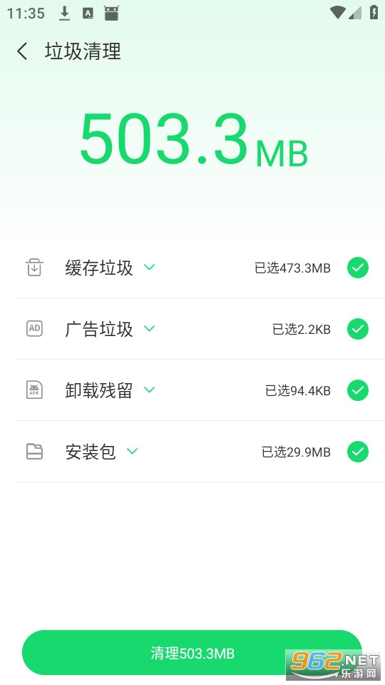 ������ʦ���ٰ����°�v2.1.501��ͼ2