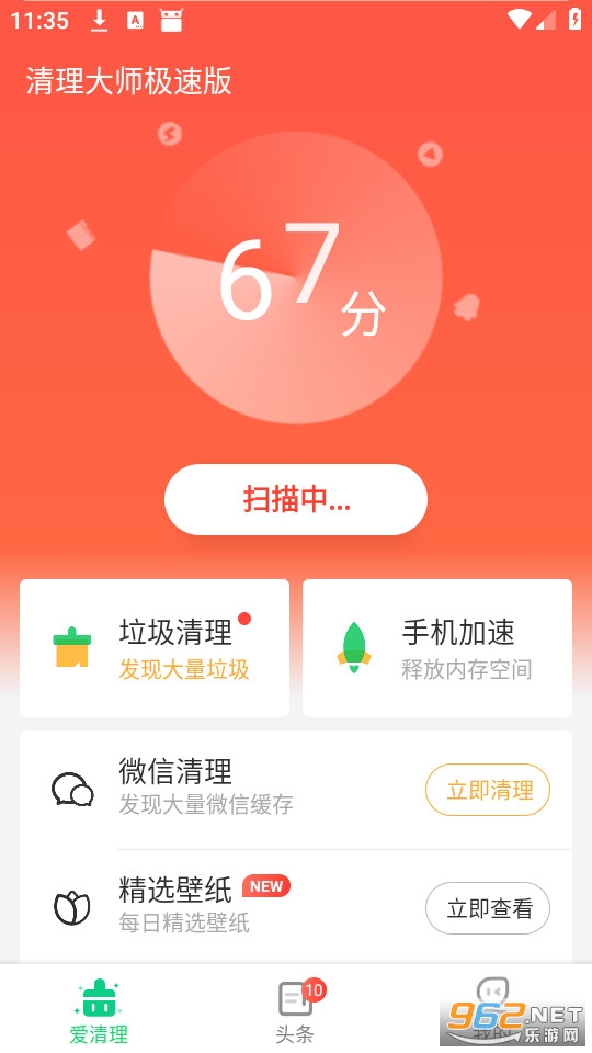 ������ʦ���ٰ����°�v2.1.501��ͼ0