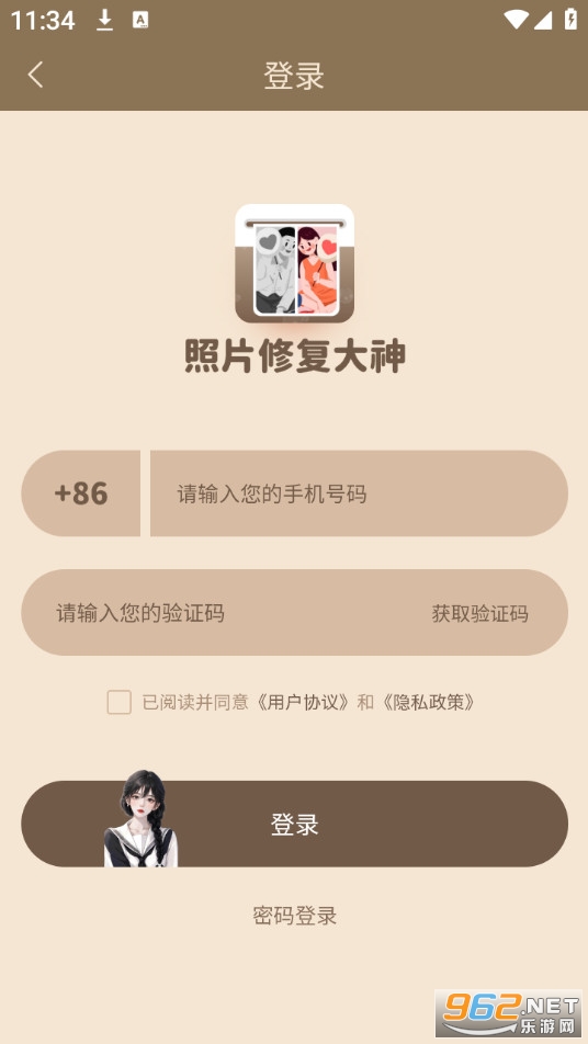��Ƭ�޸�������Ѱ��ͼ2