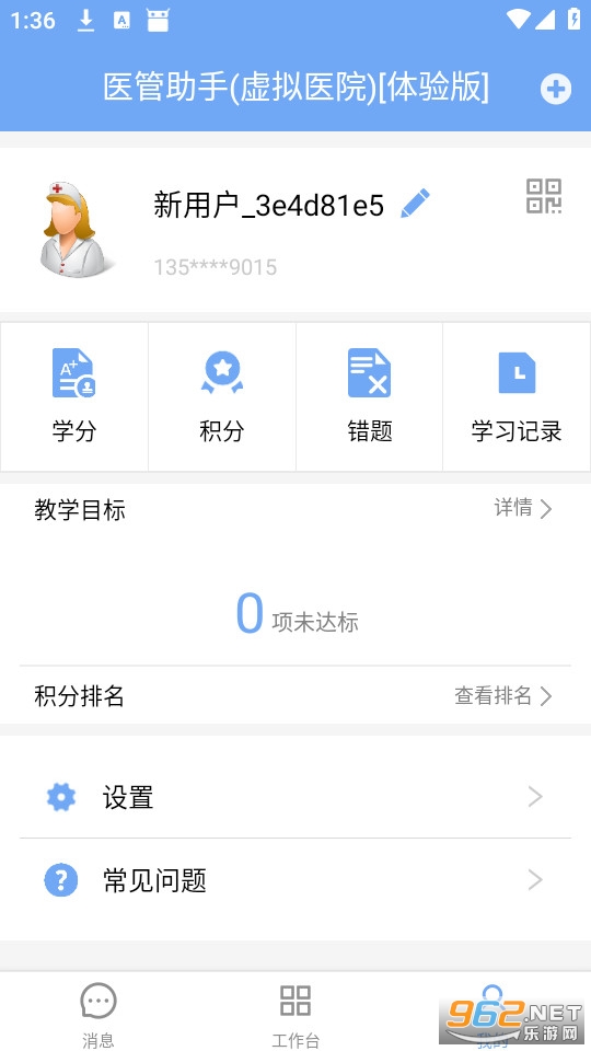 ҽ������������ͼ1