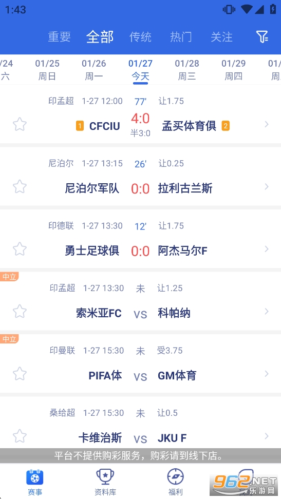 ������������app�ٷ���v3.4.0��ͼ1