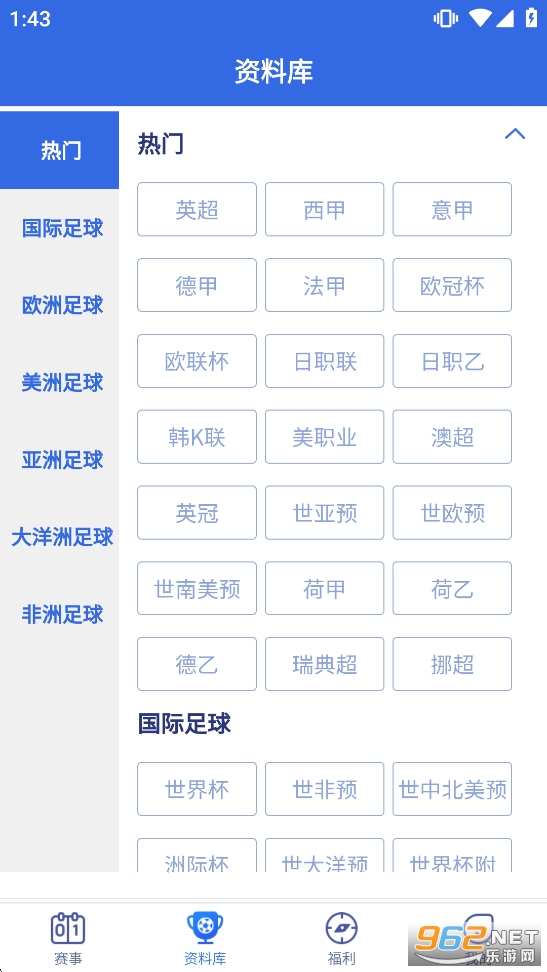 ������������app�ٷ���v3.4.0��ͼ3