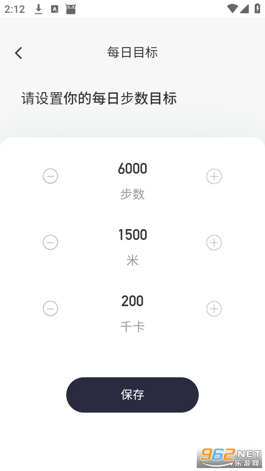 ���ǼƲ���׿���ͼ3
