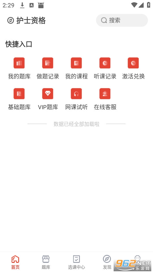 ��ѡ�����ٷ����ͼ1