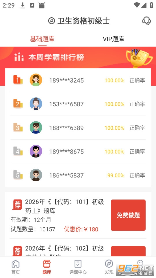 ��ѡ�����ٷ����ͼ2