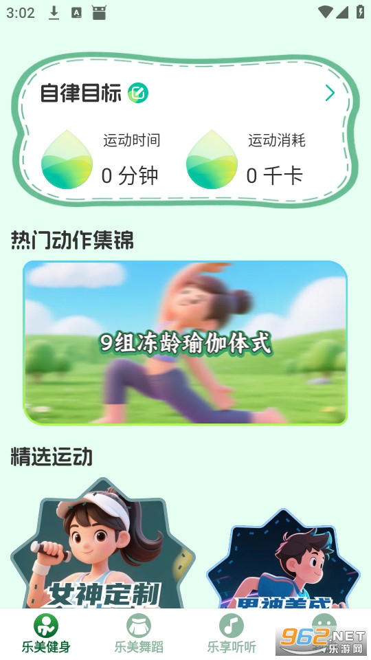 ����������Ѱ�v1.0.5��ͼ0