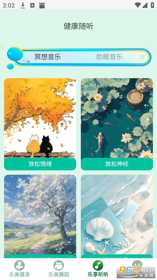 ����������Ѱ�v1.0.5��ͼ3