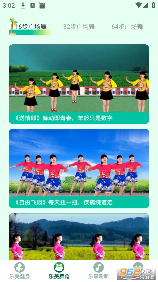 ����������Ѱ�v1.0.5��ͼ2