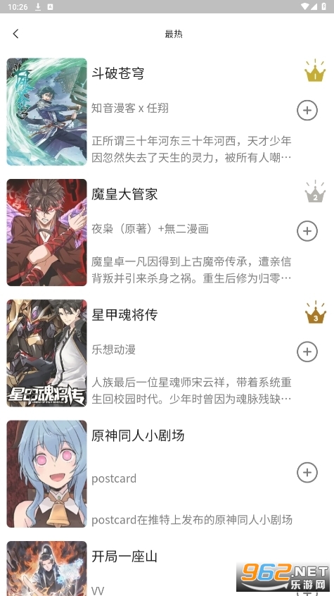 ��������2026�°汾��ͼ0