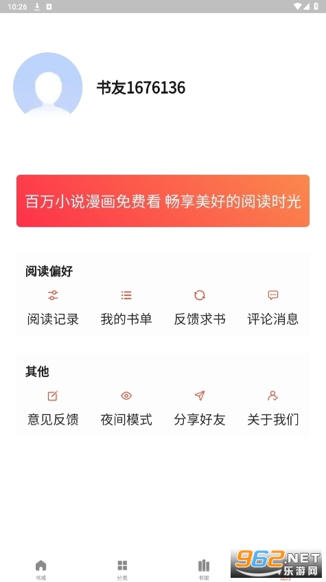 ��������2026�°汾��ͼ3