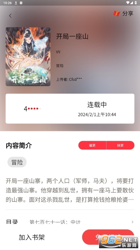 ��������2026�°汾��ͼ1