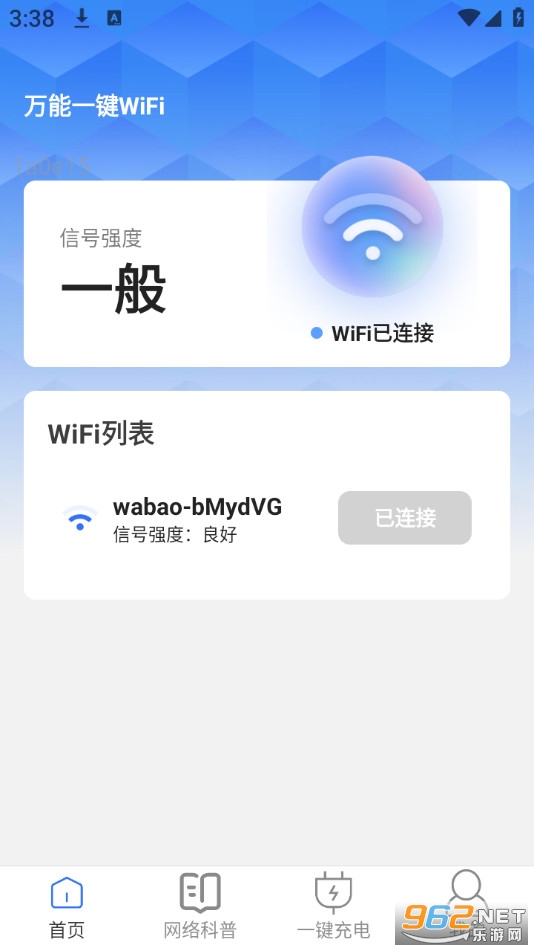 ����һ��WiFi�ֻ����ͼ0