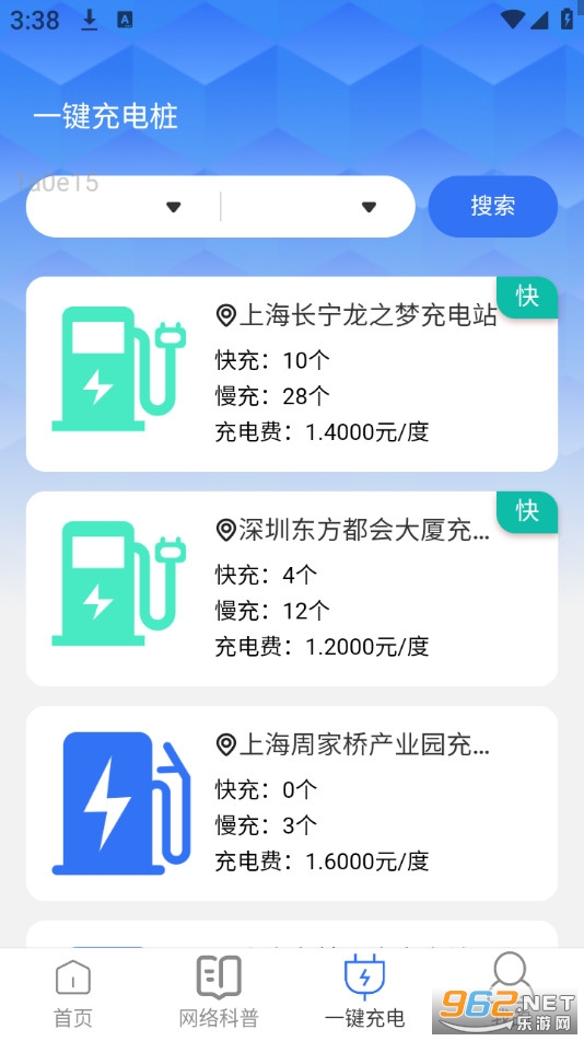 ����һ��WiFi�ֻ����ͼ3