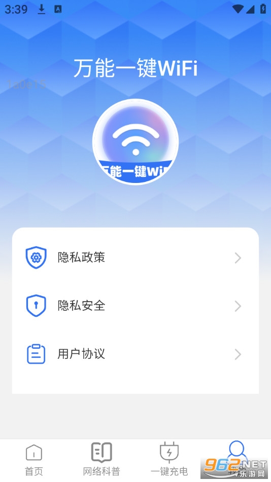 ����һ��WiFi�ֻ����ͼ2