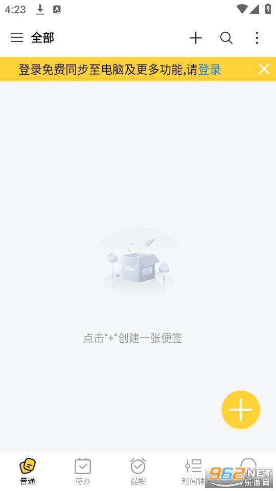 ���ñ�ǩ���°�v7.0.8��ͼ0