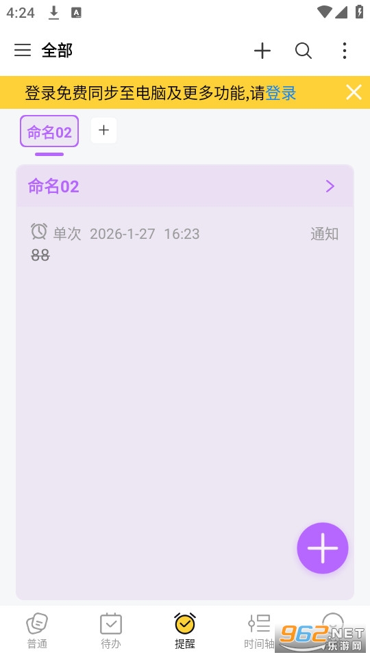 ���ñ�ǩ���°�v7.0.8��ͼ3