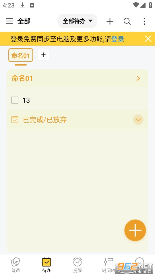 ���ñ�ǩ���°�v7.0.8��ͼ2