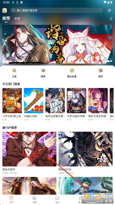 �����ٷ�����v1.0.1��ͼ1