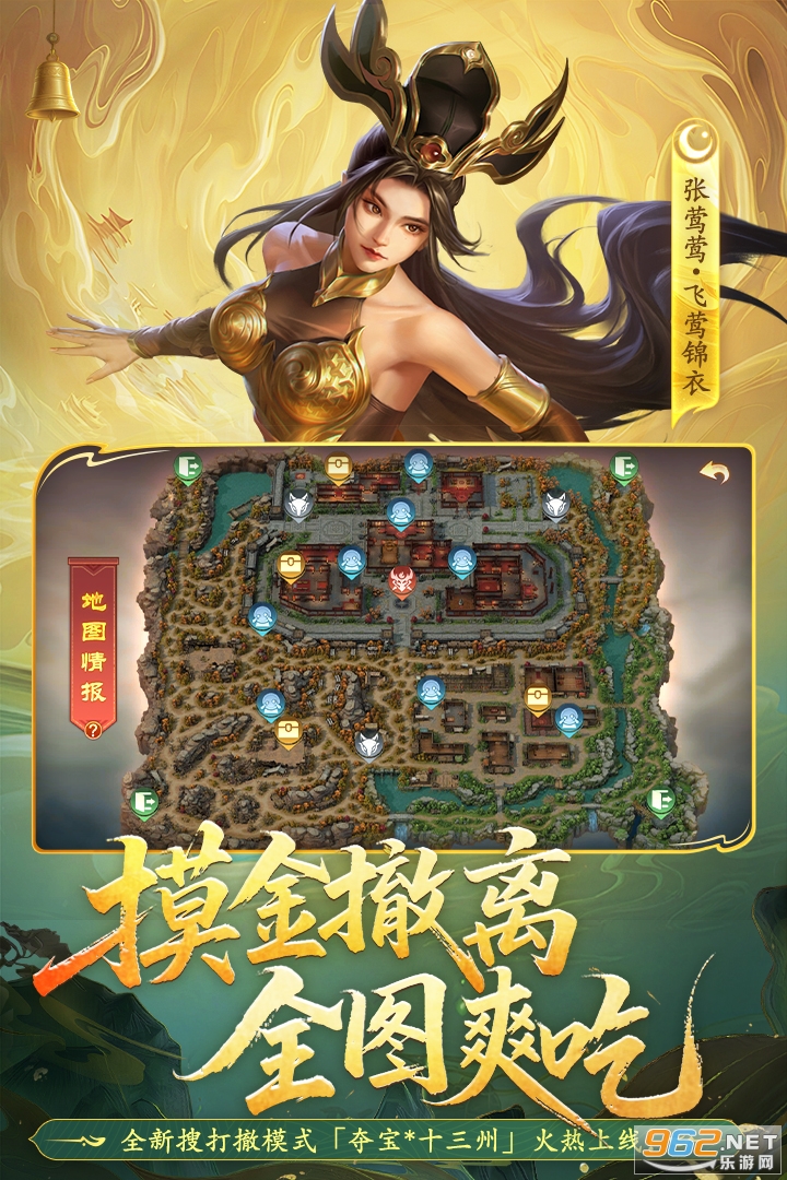 梦三国官方手游截图2