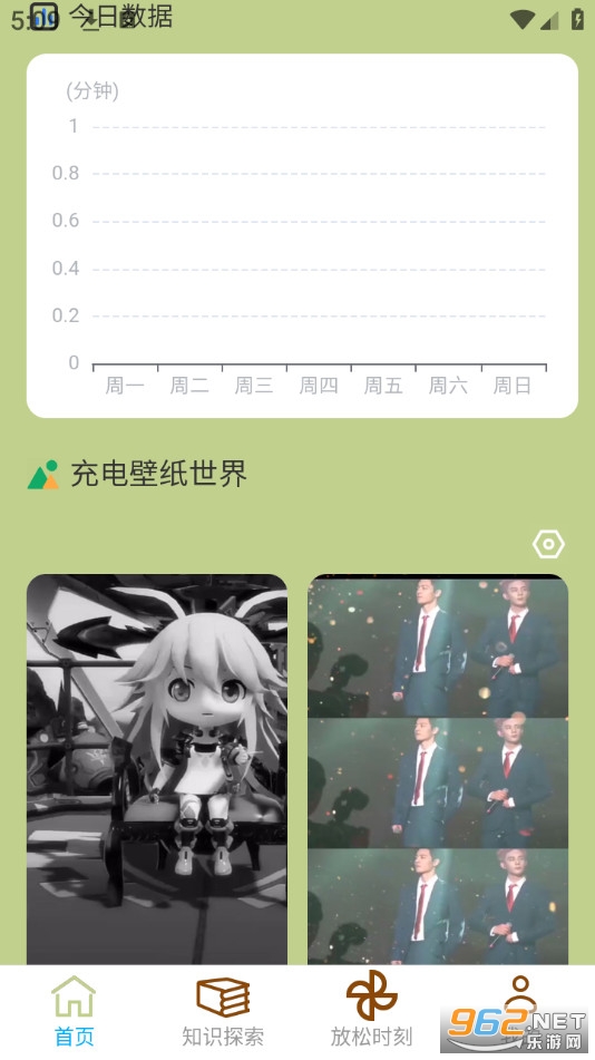 ���������appv2.0.3��ͼ1