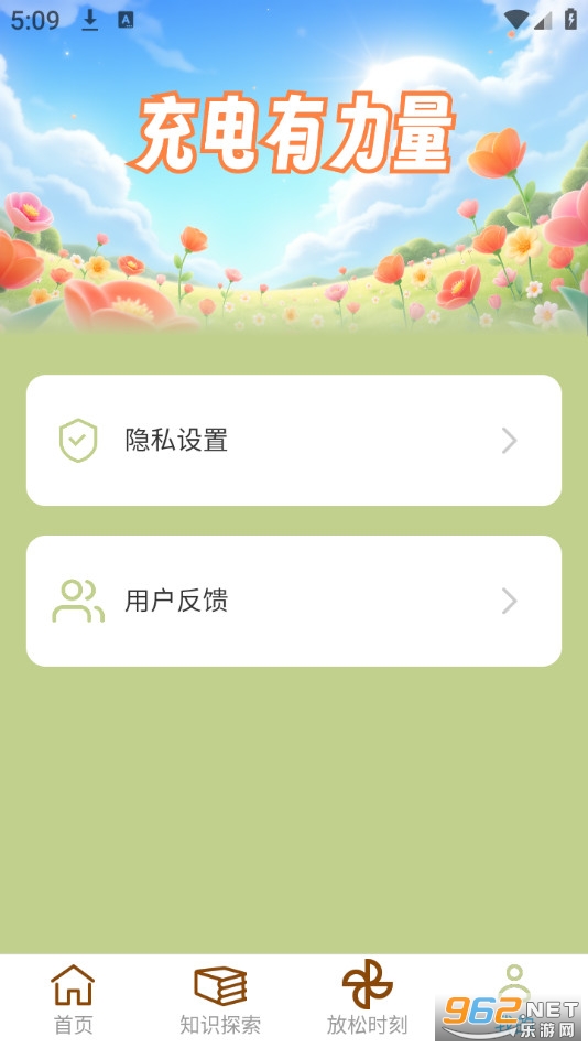 ���������appv2.0.3��ͼ3