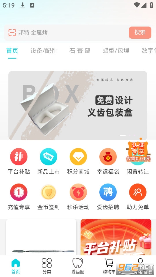 �����̳ǹٷ���v1.1.15��ͼ0