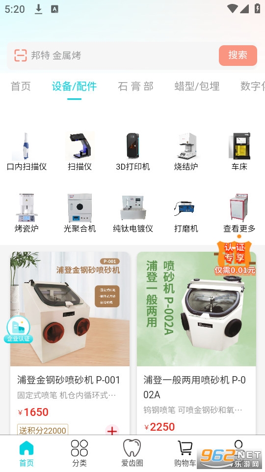 �����̳ǹٷ���v1.1.15��ͼ3