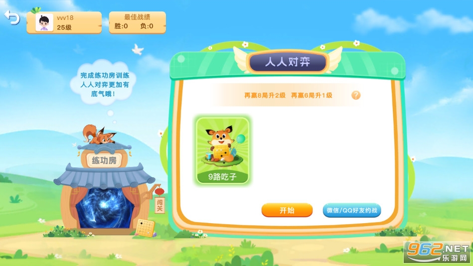 Ұ���ٶ�Χ��ٷ���v8.2.11��ͼ2