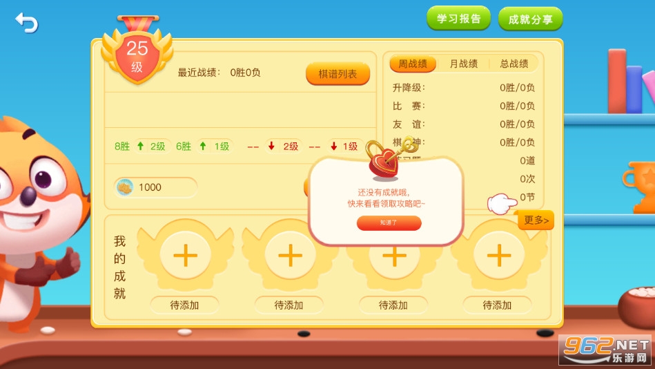 Ұ���ٶ�Χ��ٷ���v8.2.11��ͼ3