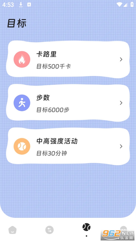 健步犹飞最新版截图3