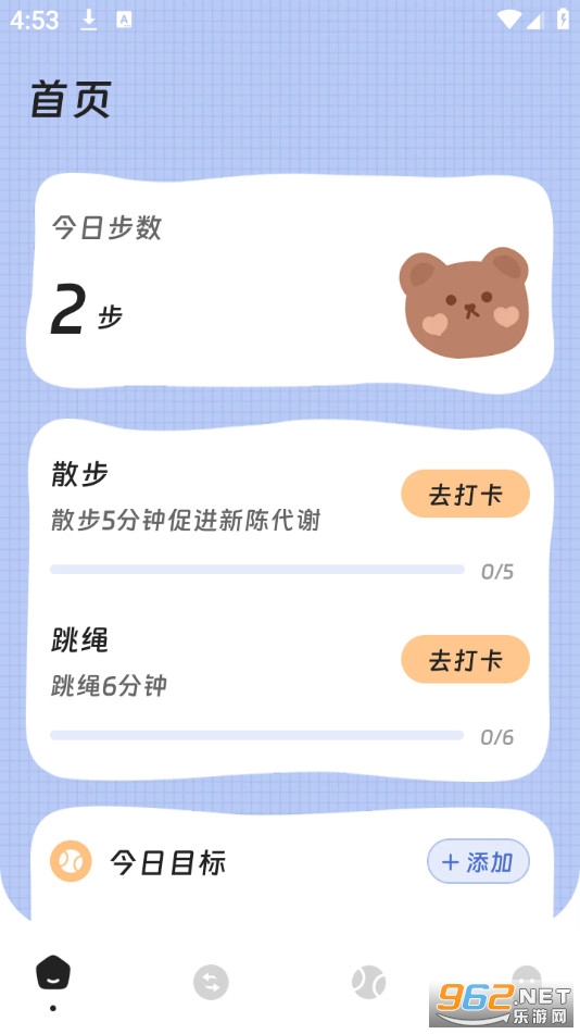 健步犹飞最新版截图0