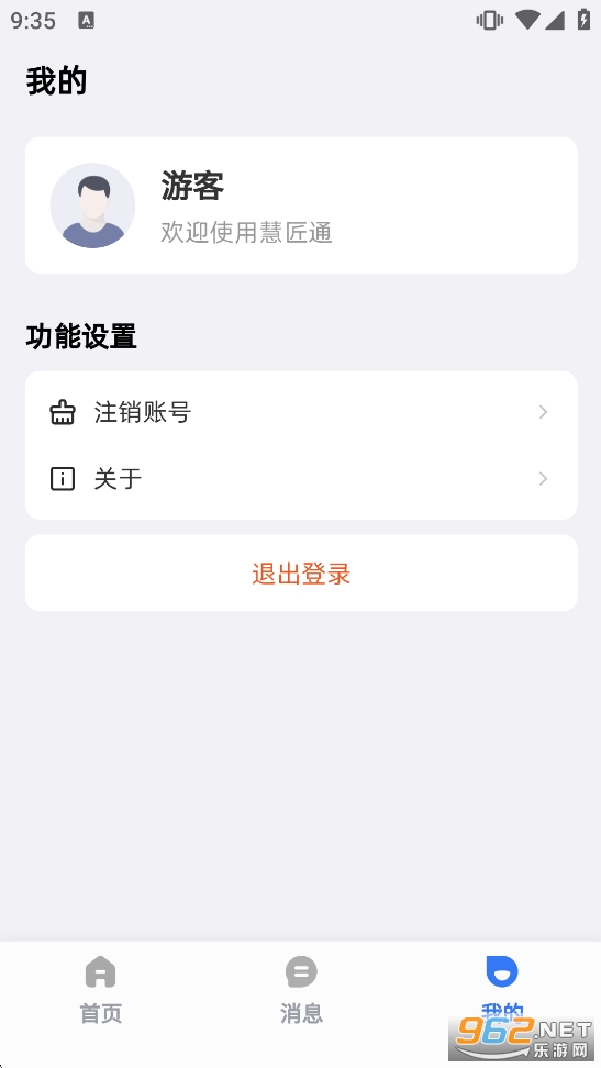 �۽�ͨ���°�v1.4.0��ͼ0